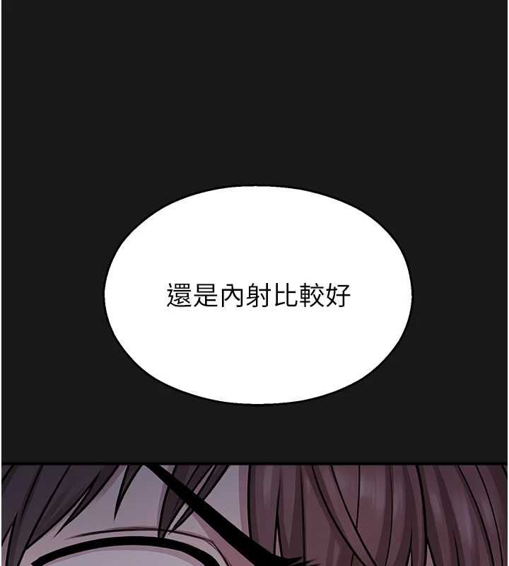校園禁播角落第36話-直接內射就不用清了&hearts;