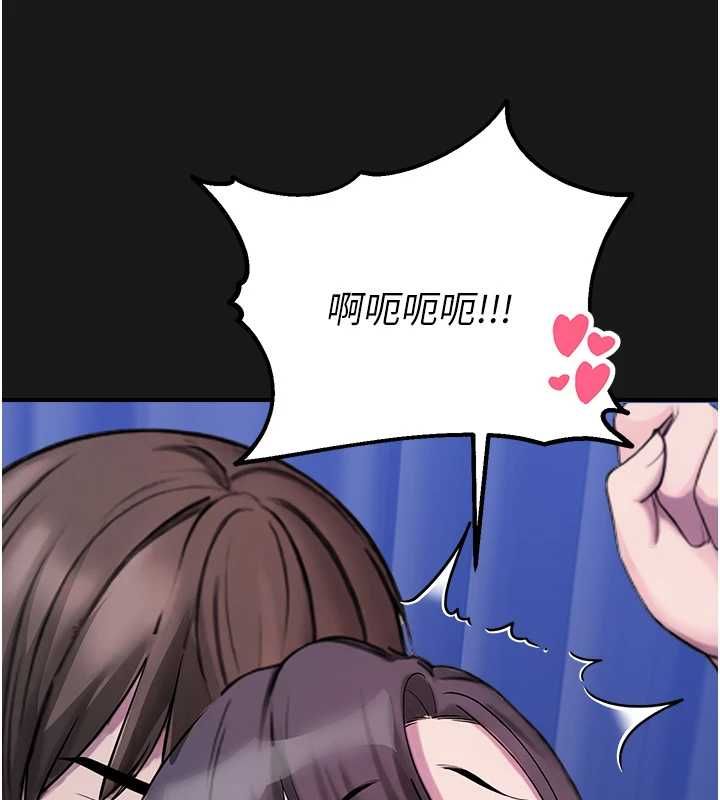 校園禁播角落第36話-直接內射就不用清了&hearts;