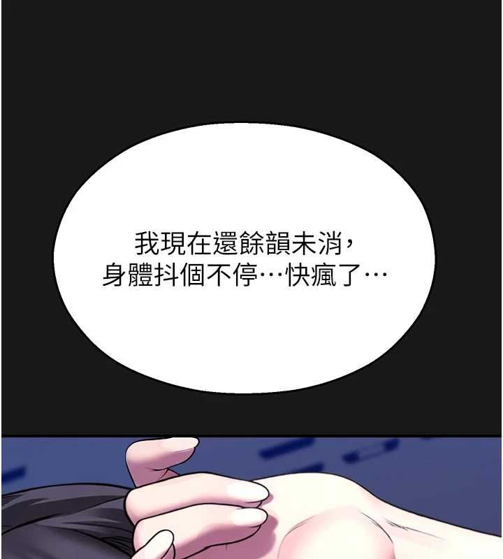 校園禁播角落第36話-直接內射就不用清了&hearts;