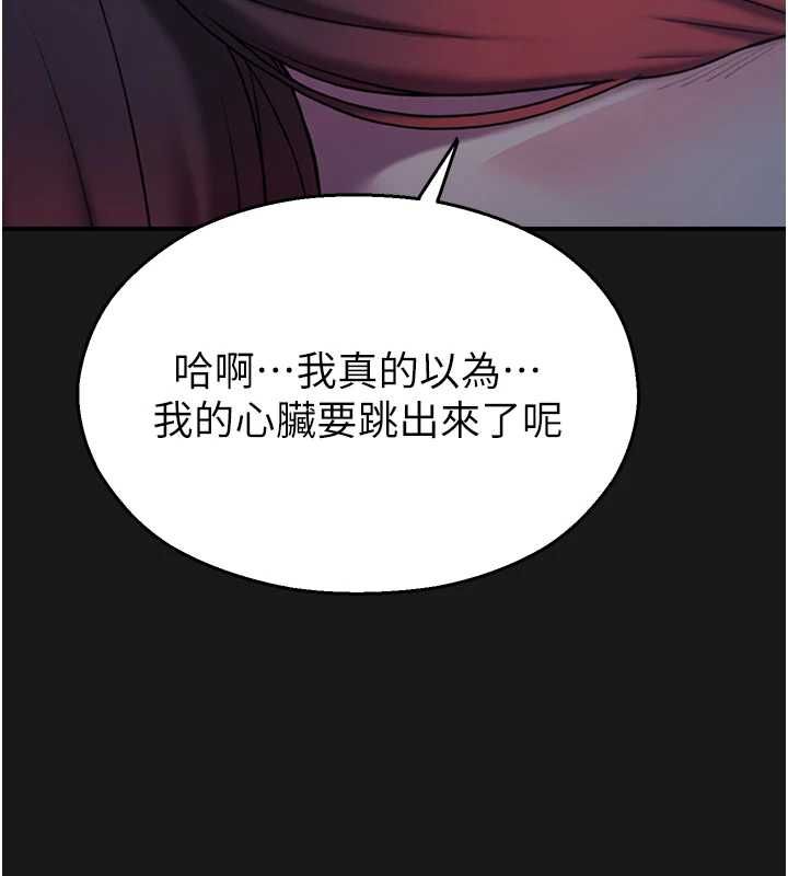 校園禁播角落第36話-直接內射就不用清了&hearts;