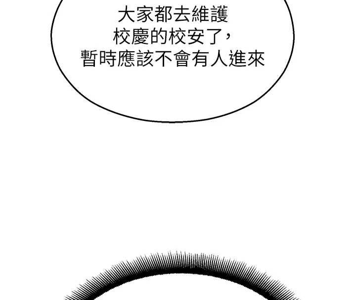 校園禁播角落第36話-直接內射就不用清了&hearts;