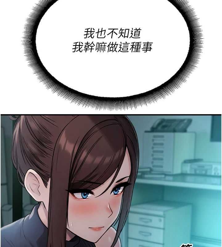 校園禁播角落第36話-直接內射就不用清了&hearts;