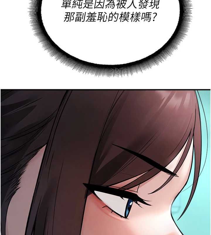 校園禁播角落第36話-直接內射就不用清了&hearts;
