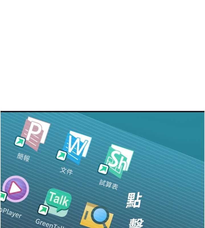 校園禁播角落第36話-直接內射就不用清了&hearts;
