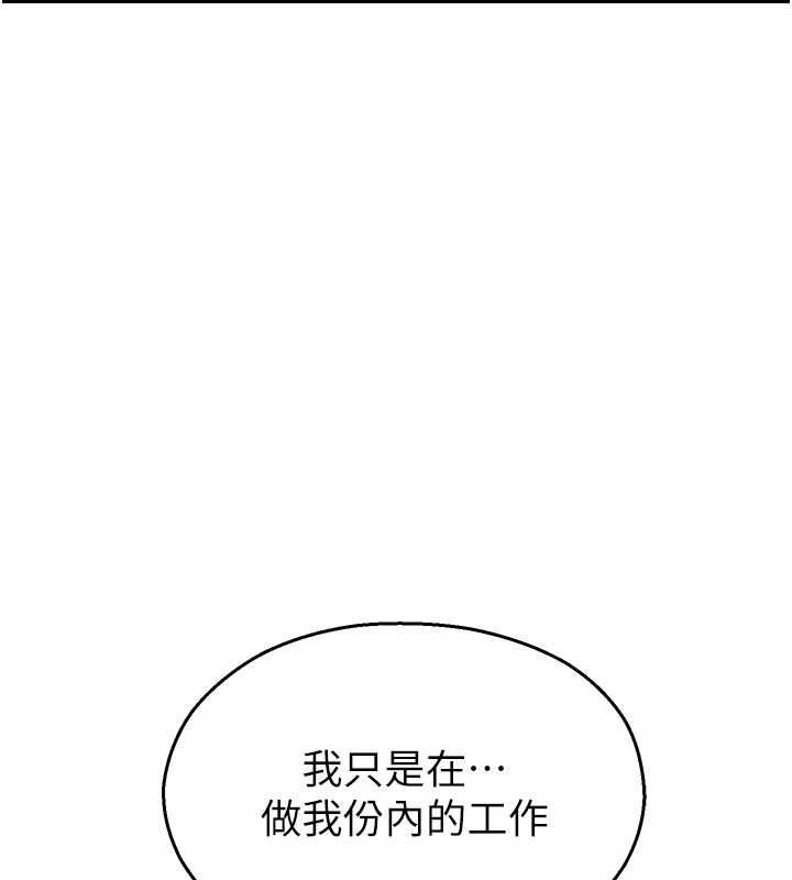 校園禁播角落第36話-直接內射就不用清了&hearts;