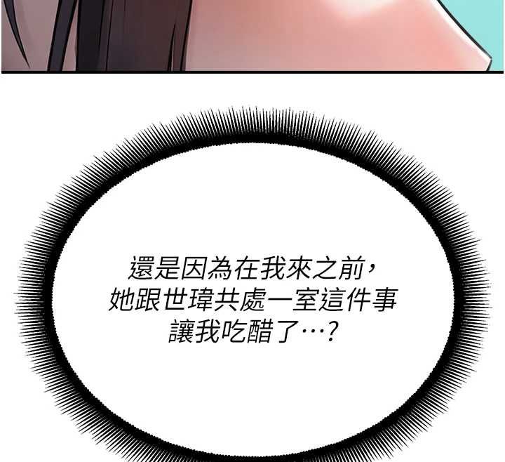 校園禁播角落第36話-直接內射就不用清了&hearts;