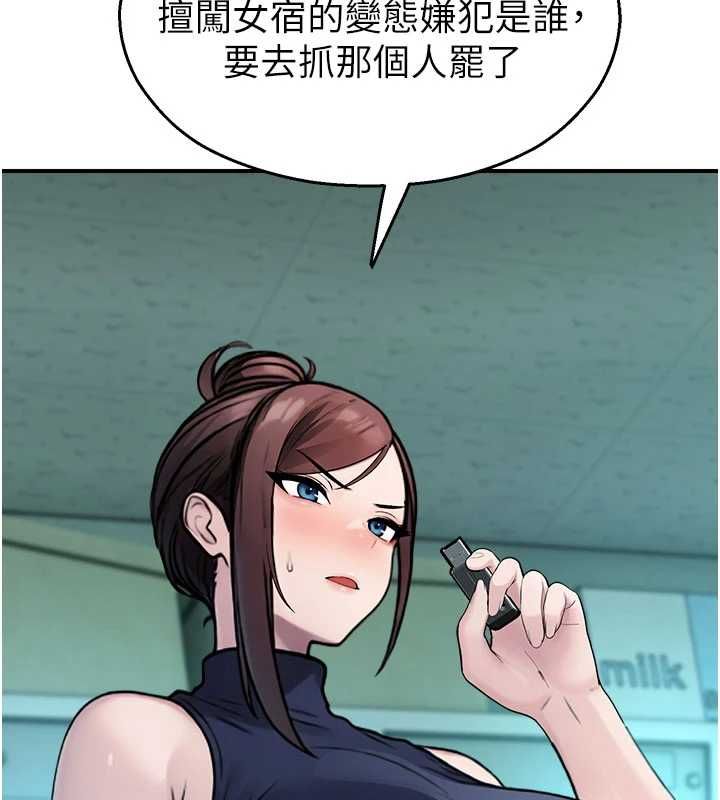 校園禁播角落第36話-直接內射就不用清了&hearts;