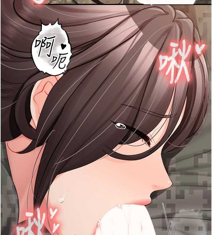 報告女班長:一根突起第53話-無法拒絕的他