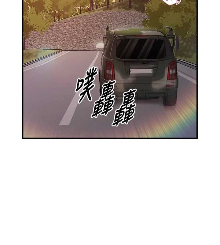 報告女班長:一根突起第53話-無法拒絕的他