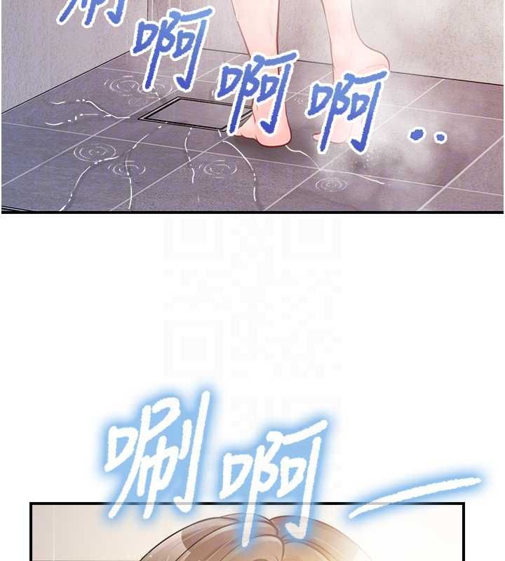 報告女班長:一根突起第53話-無法拒絕的他