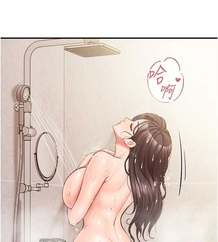 報告女班長:一根突起第53話-無法拒絕的他