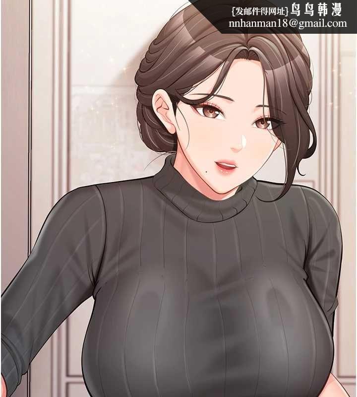 報告女班長:一根突起第53話-無法拒絕的他