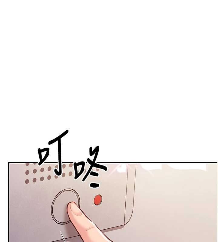 報告女班長:一根突起第53話-無法拒絕的他