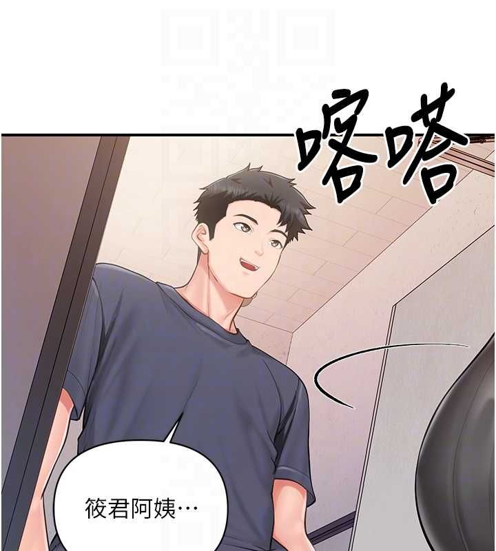 報告女班長:一根突起第53話-無法拒絕的他