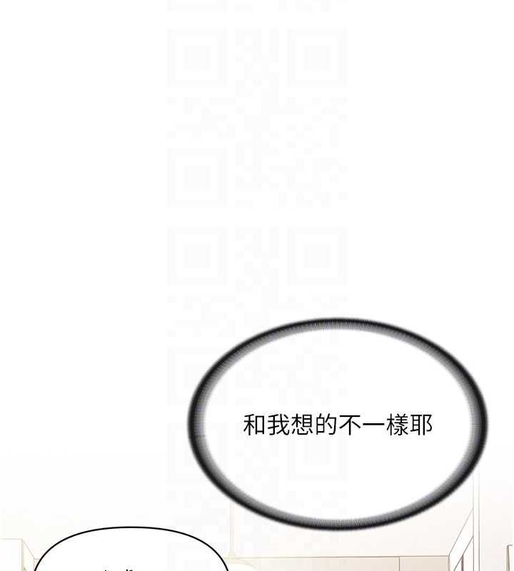 報告女班長:一根突起第53話-無法拒絕的他