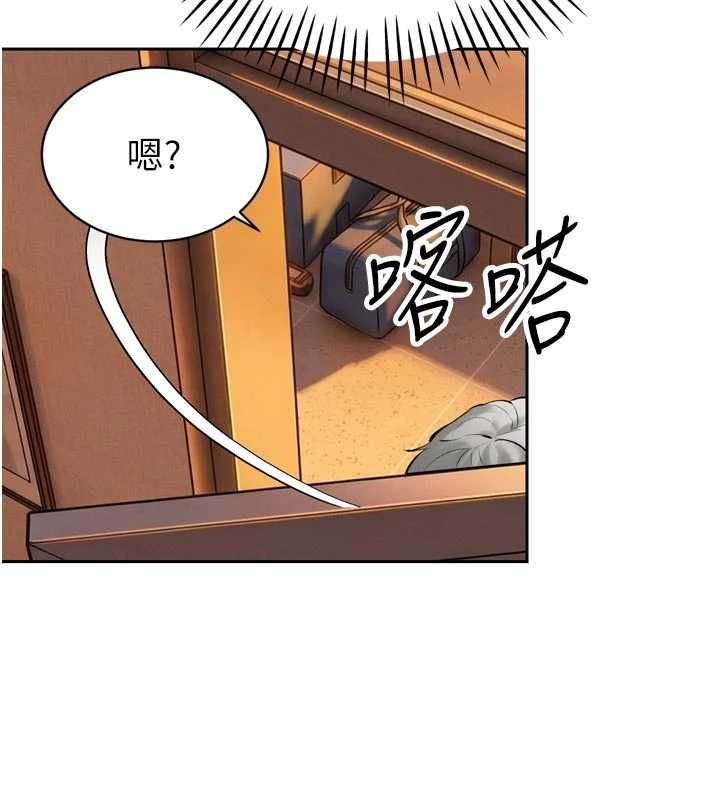暴君會長的嬌媳們第39話-爸&hellip;拜託抱抱我