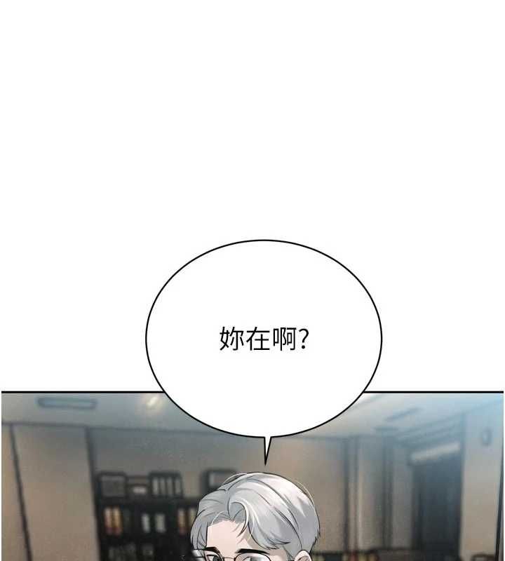 暴君會長的嬌媳們第39話-爸&hellip;拜託抱抱我