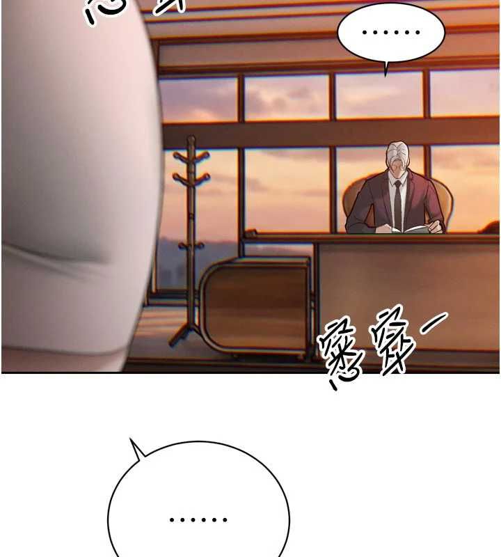 暴君會長的嬌媳們第39話-爸&hellip;拜託抱抱我