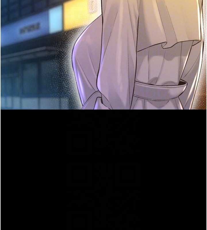 暴君會長的嬌媳們第39話-爸&hellip;拜託抱抱我