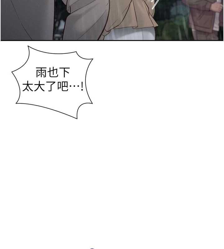 暴君會長的嬌媳們第39話-爸&hellip;拜託抱抱我