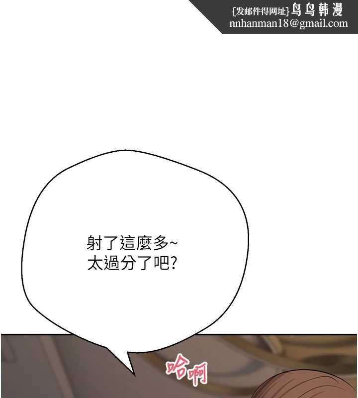 幣轉人生第72話-性慾旺盛的兔女郎