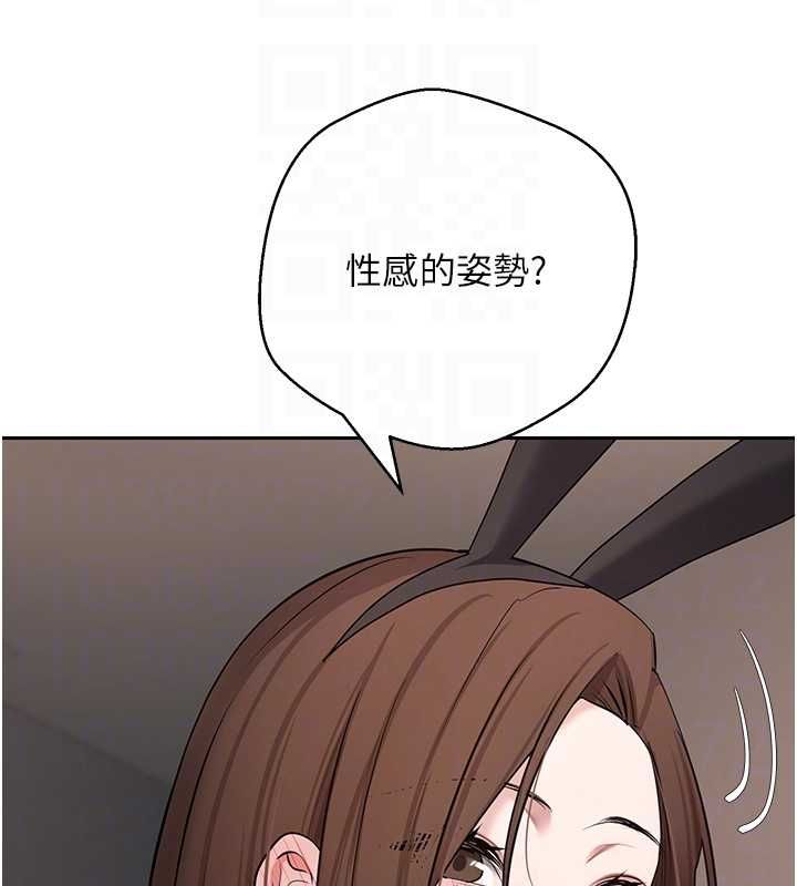 幣轉人生第72話-性慾旺盛的兔女郎