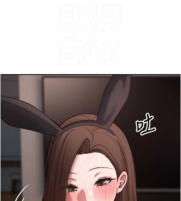 幣轉人生第72話-性慾旺盛的兔女郎