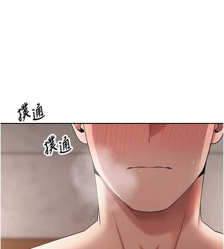 幣轉人生第72話-性慾旺盛的兔女郎