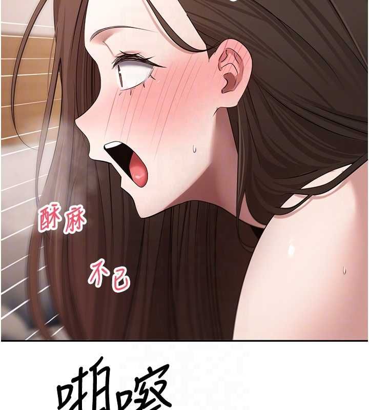 幣轉人生第72話-性慾旺盛的兔女郎