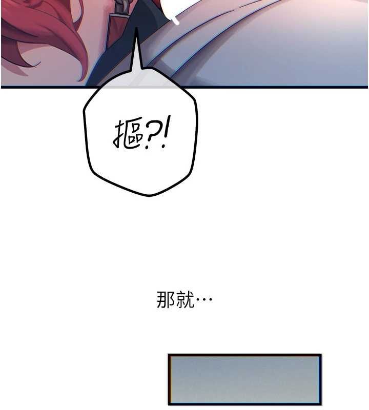 惡次人生第56話-發情的變態母豬&hearts;
