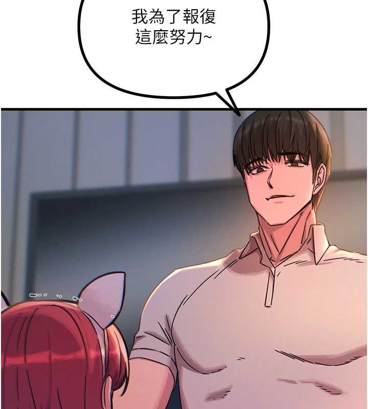 惡次人生第56話-發情的變態母豬&hearts;