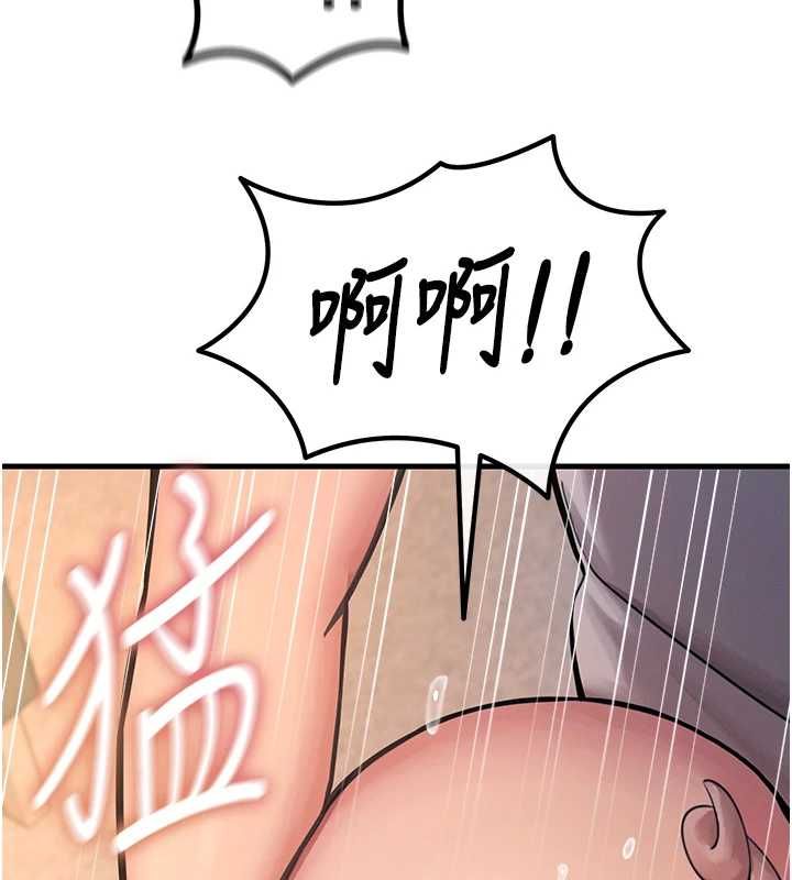 惡次人生第56話-發情的變態母豬&hearts;