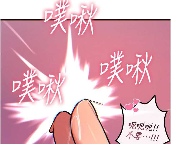 惡次人生第56話-發情的變態母豬&hearts;