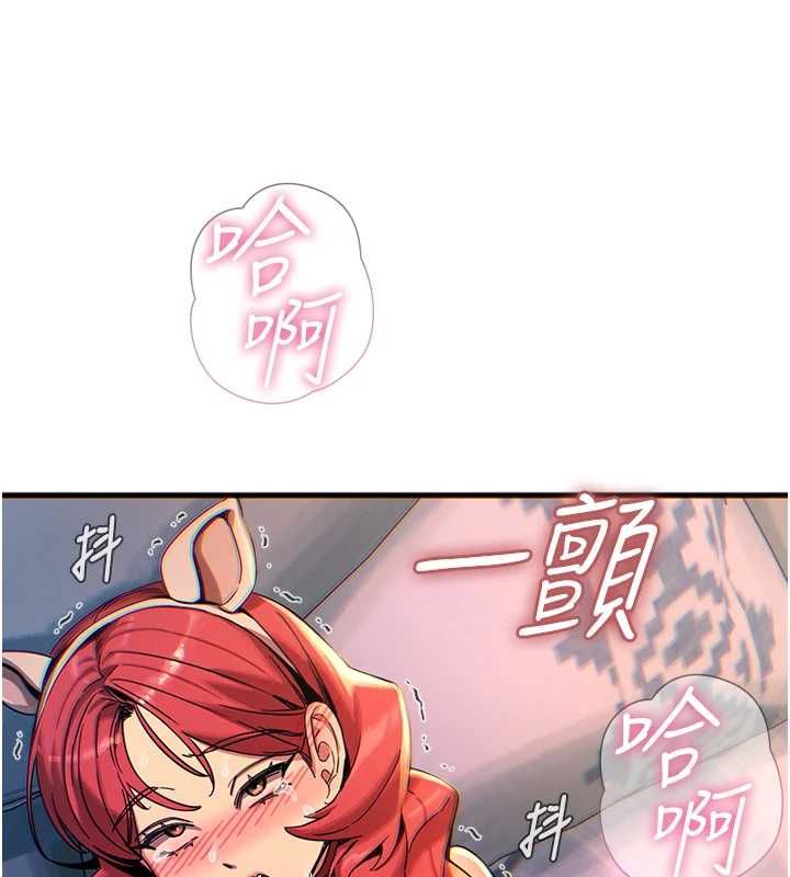 惡次人生第56話-發情的變態母豬&hearts;