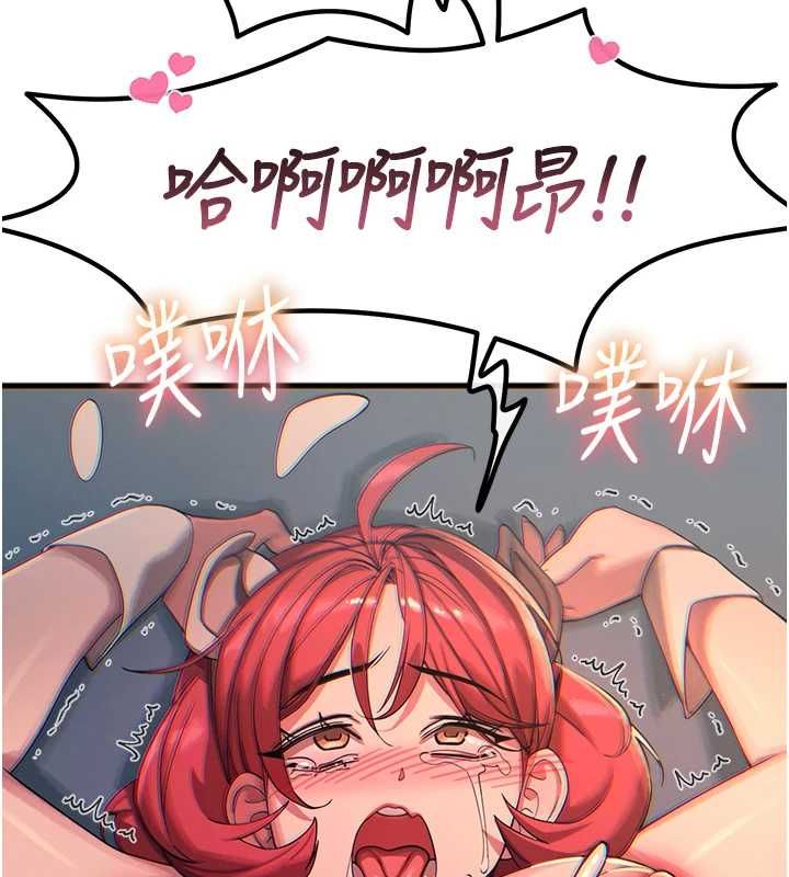 惡次人生第56話-發情的變態母豬&hearts;