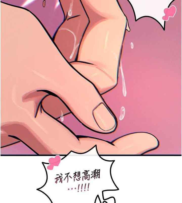 惡次人生第56話-發情的變態母豬&hearts;
