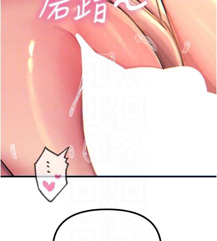 惡次人生第56話-發情的變態母豬&hearts;