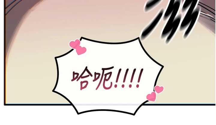 惡次人生第56話-發情的變態母豬&hearts;