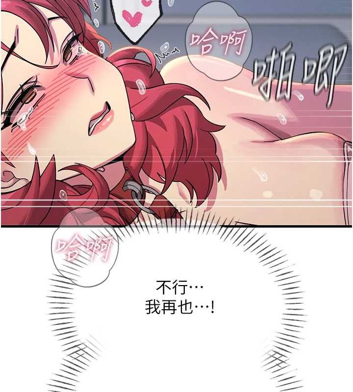 惡次人生第56話-發情的變態母豬&hearts;