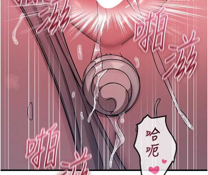 惡次人生第56話-發情的變態母豬&hearts;