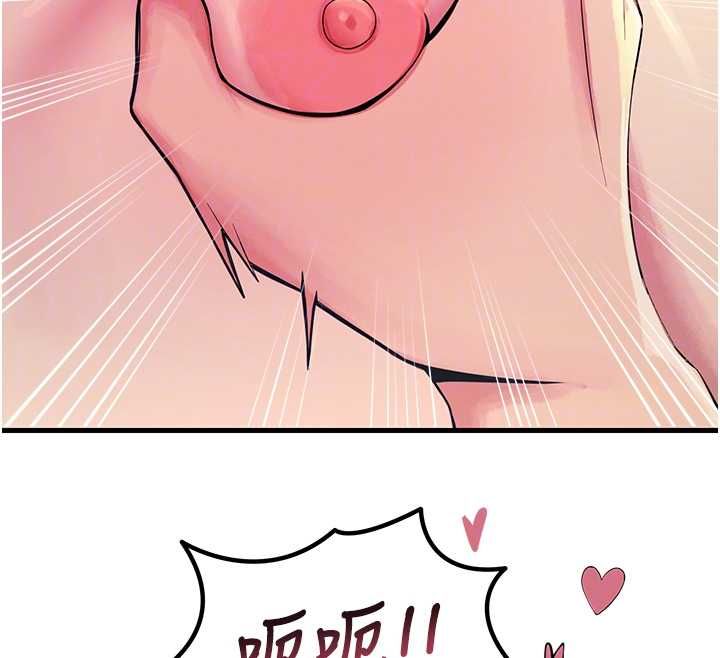 惡次人生第56話-發情的變態母豬&hearts;