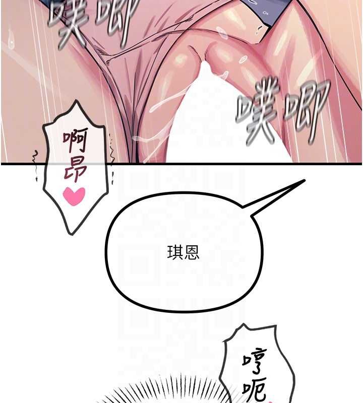 惡次人生第56話-發情的變態母豬&hearts;