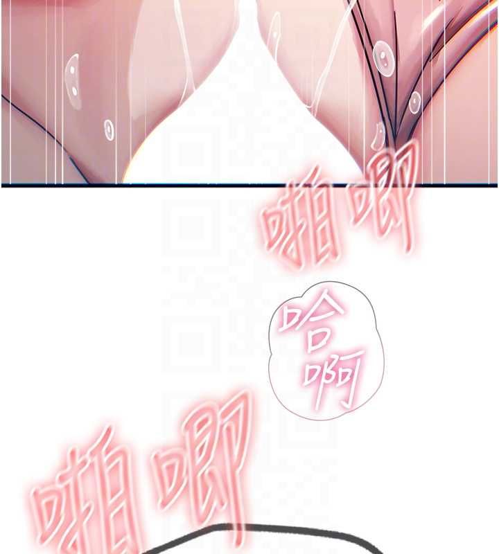 惡次人生第56話-發情的變態母豬&hearts;