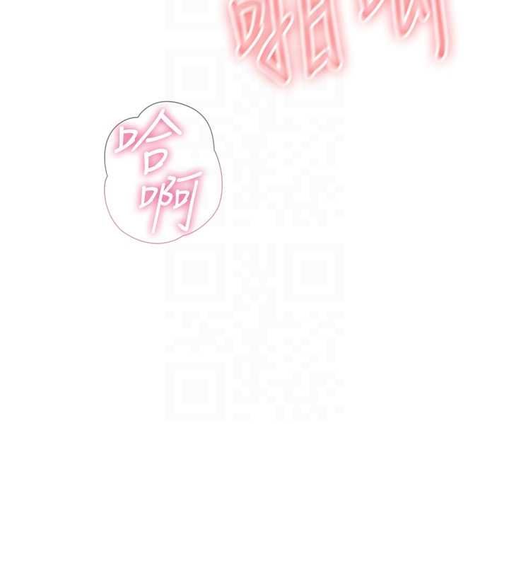 惡次人生第56話-發情的變態母豬&hearts;