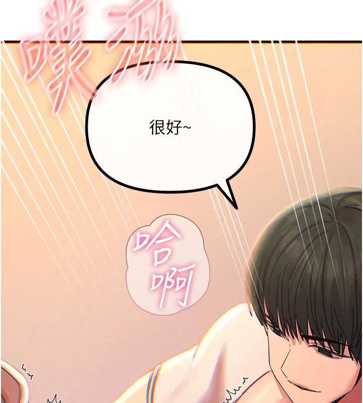 惡次人生第56話-發情的變態母豬&hearts;