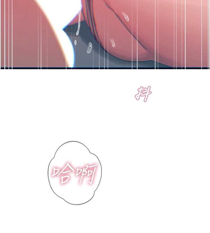 惡次人生第56話-發情的變態母豬&hearts;