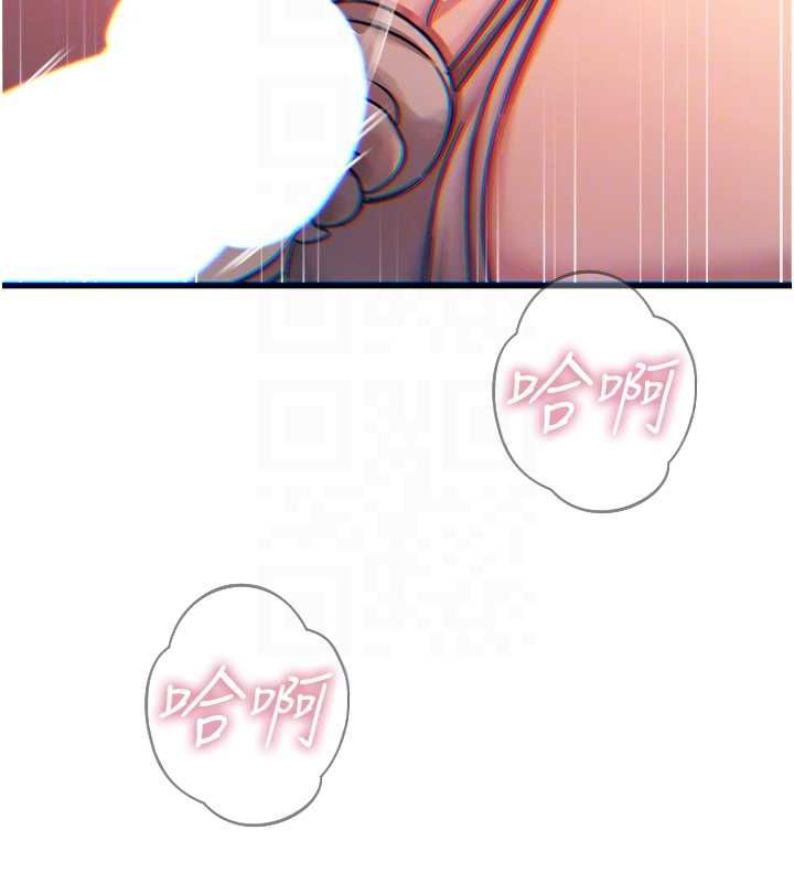 惡次人生第56話-發情的變態母豬&hearts;