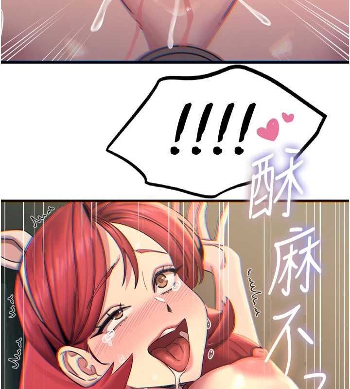惡次人生第56話-發情的變態母豬&hearts;
