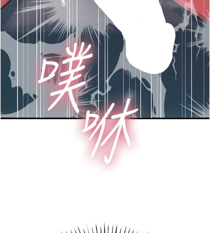 惡次人生第56話-發情的變態母豬&hearts;