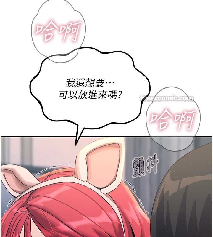 惡次人生第56話-發情的變態母豬&hearts;